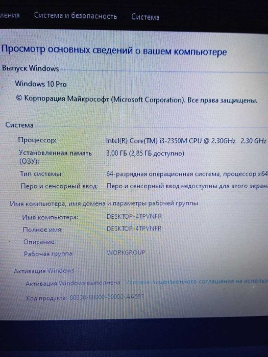 3 гб ддр3 ddr3 для ноутбука
