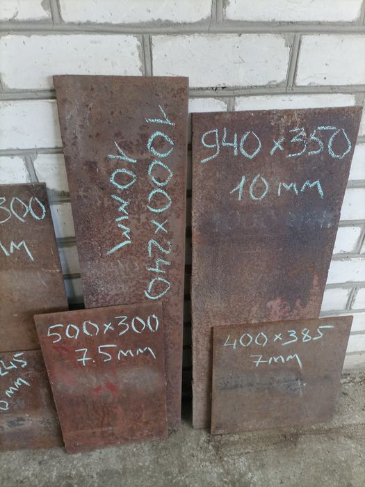Листовой металлопрокат производство СССР