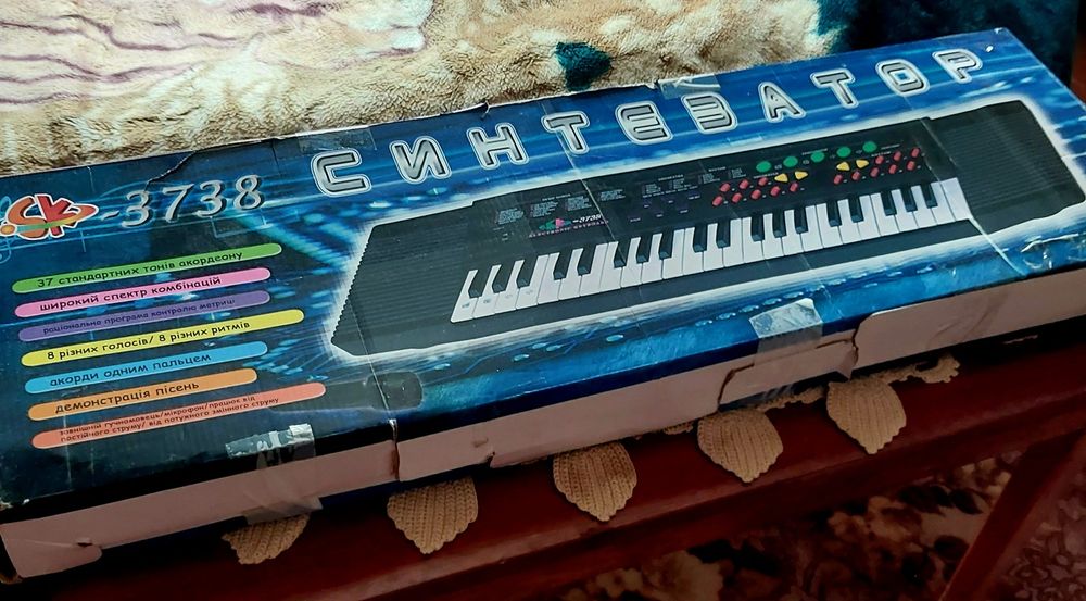 Синтезатор Elektronik keyboard