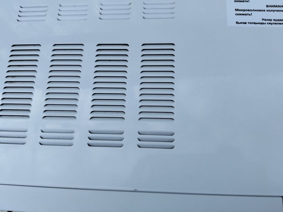 Микроволновка beko