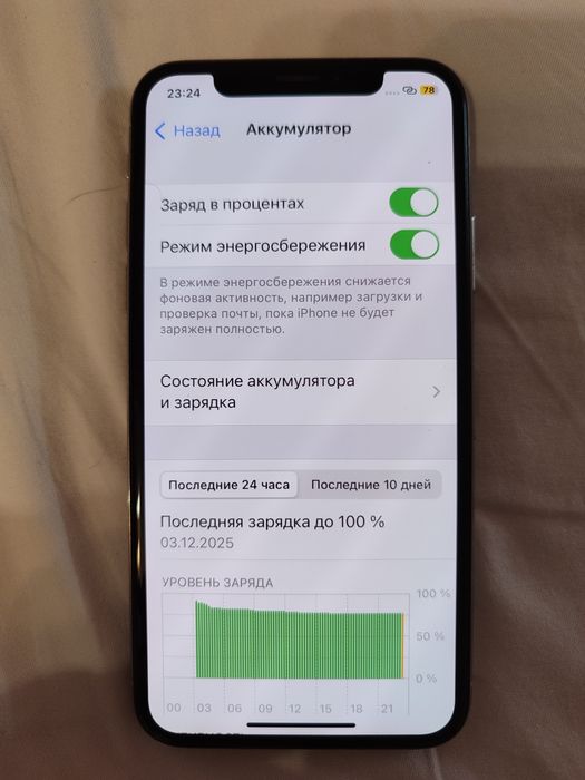 iPhone Xs 256GB Gold Neverlock