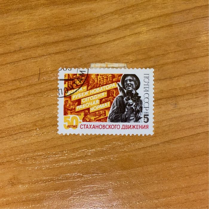 марка давня