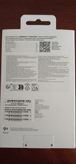 Samsung Fold 8 Capa Silicone Magnética nova
