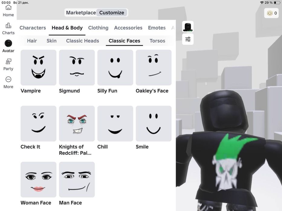 Донатный аккаунт ROBLOX