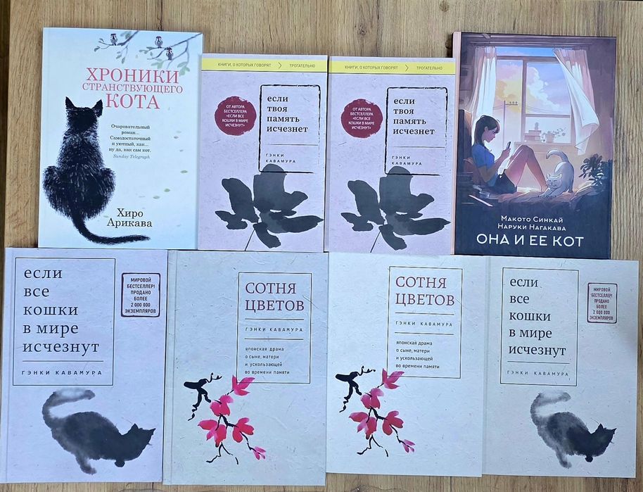 Человек с миллионом. Гэнки Кавамура и другие книги  автора
