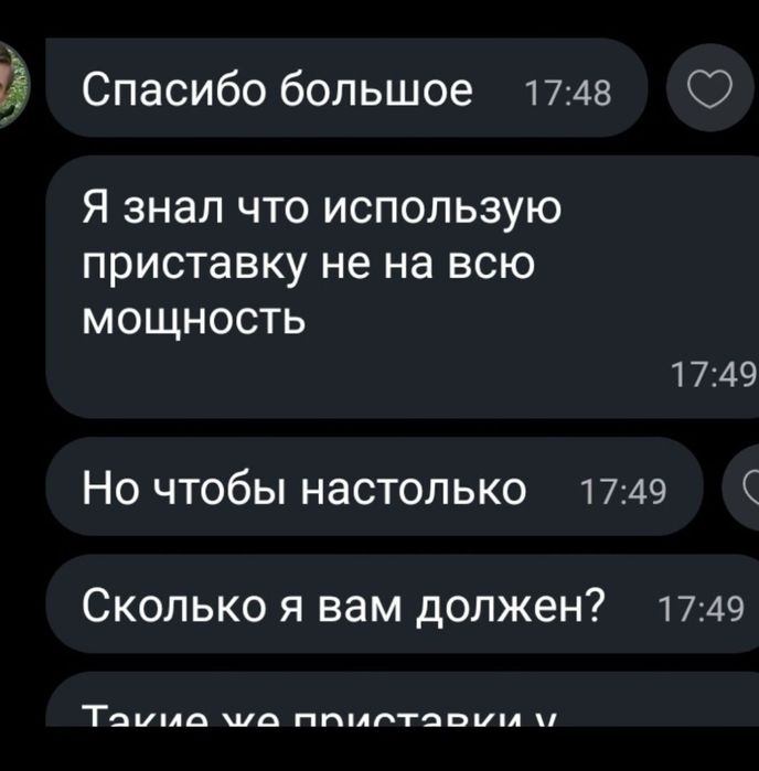 Ремонт и прошивка Android TV приставок Android Box  ДЕШЕВЛЕ ВСЕХ!
