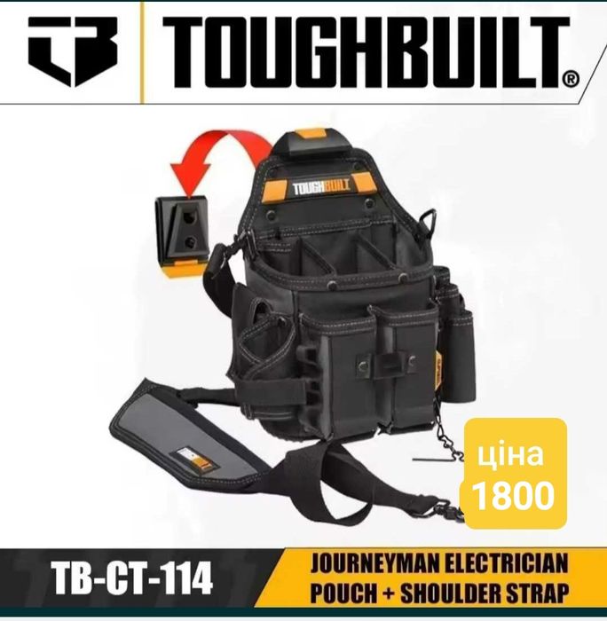 підсумки єлектрика toughbuilt пояс для інструментів
