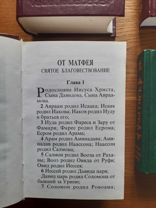 Новый Завет.Почаевская Лавра.Новый.