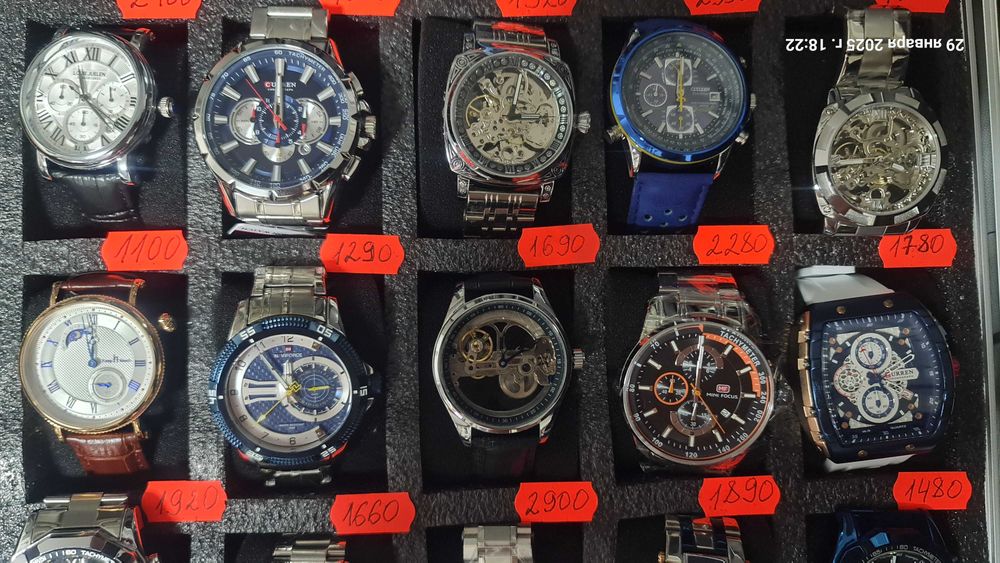 Годинники чоловічі