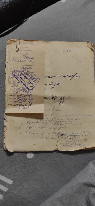 Трактор Т-16 ...