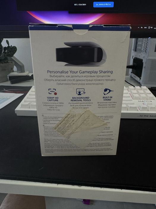 Камера для PS5 в відмінному стані