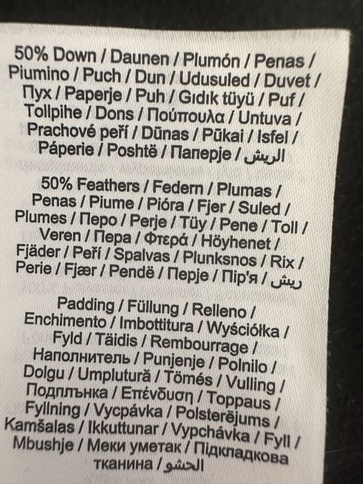 Продам пуховик куртка зимова дитяча name it