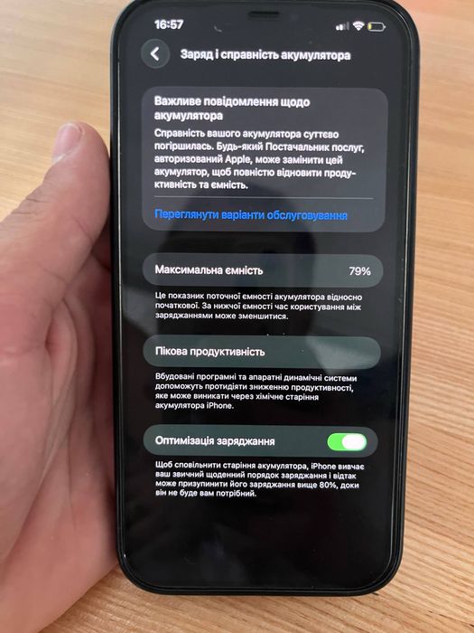 Iphone 12 pro max 128gb