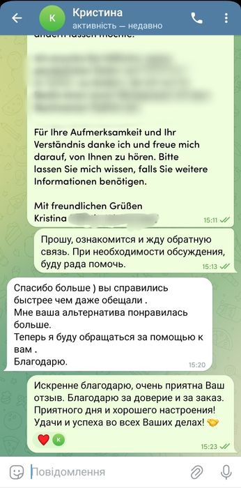 Перевод английский, немецкий, польский. Без посредников. Translator