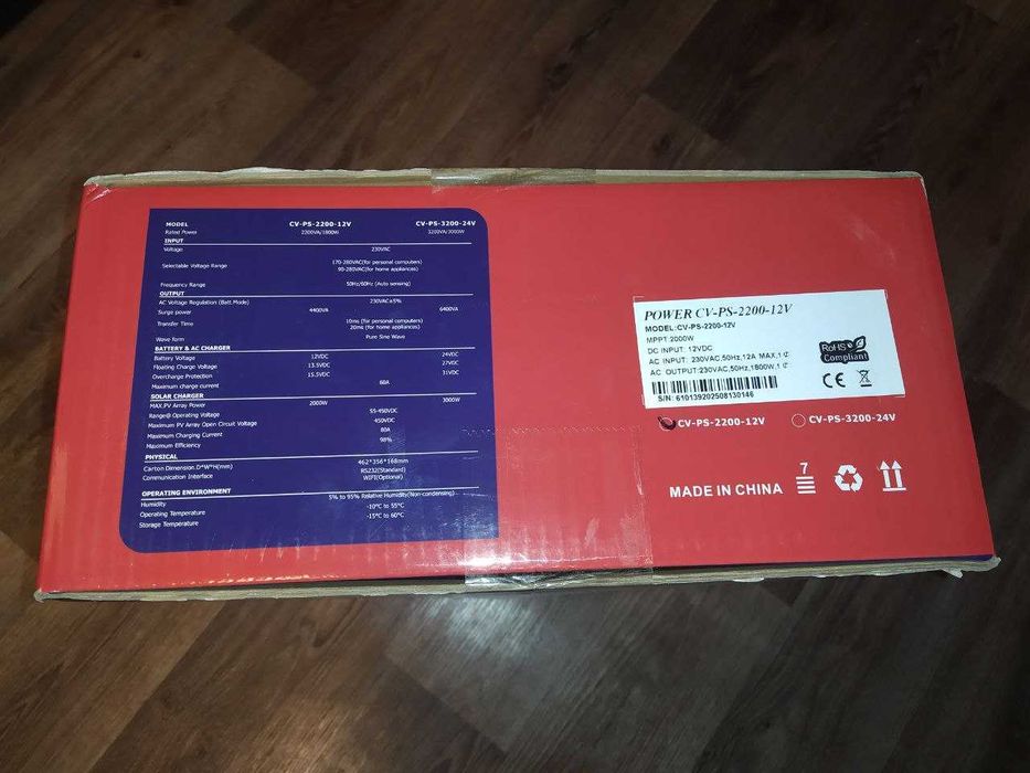 Інвертор гібридний COVAX CV-PS-2200-12V 2200VA/1800W новий гарантія 12