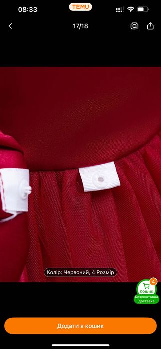 Святкова ошатна нарядна сукня на 6 років