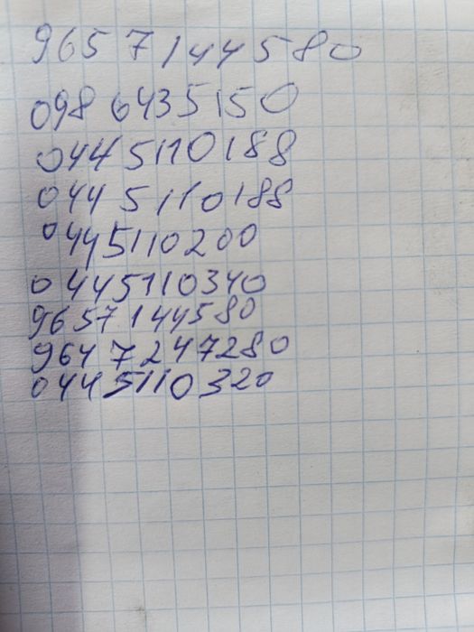 Форсунка  9647247280 0445110340, 28237259