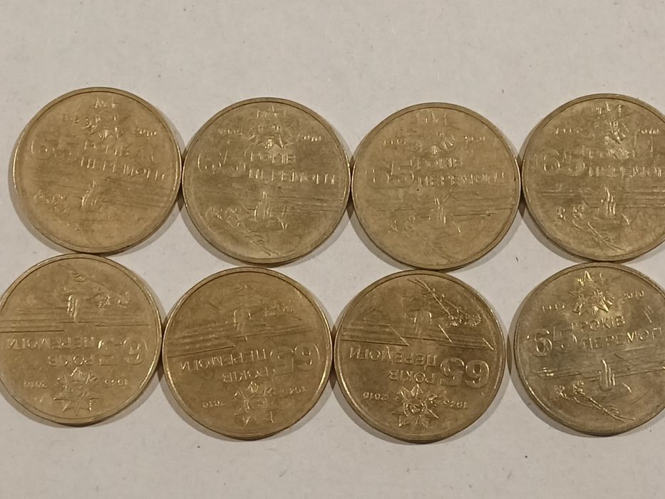 Продам юбилейные монеты Украины  номиналом 1 грн.