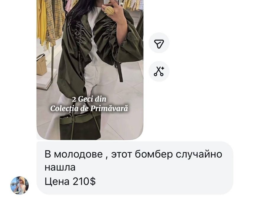 Неймовірний бомбер куртка. Виробник  Італія