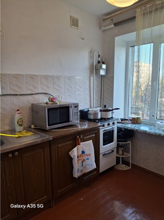 Актуальна оренда