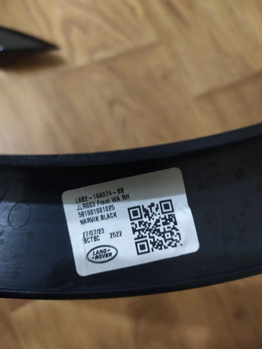 Розширювачі арок (накладки на арки) Land Rover Defender