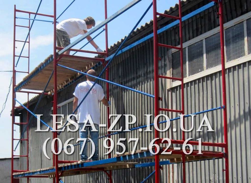 Вышки туры, подмости на колесах (мобильные строительные леса). Аренда.