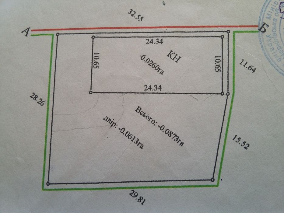 Склад прирейковий.