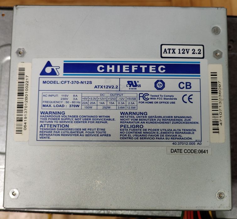 Блок питания HKC, Chieftec