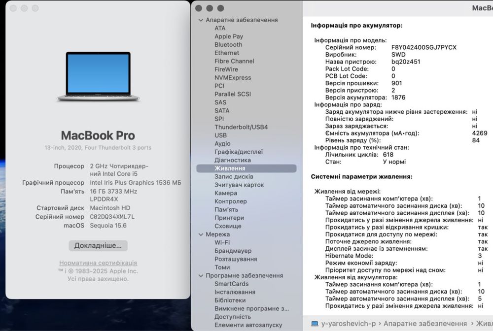 Apple MacBook Pro 13 16gb/512gb