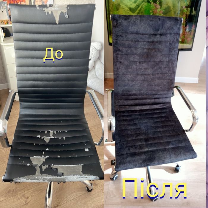 Качественная перетяжка офисных кресел и другой мягкой мебели - Інші ...