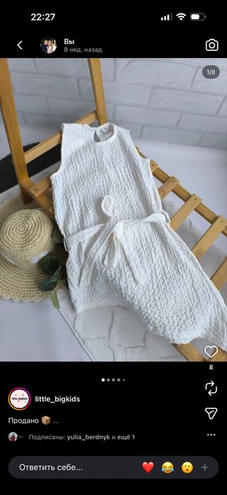 Сукня з поясом від RI 152 см