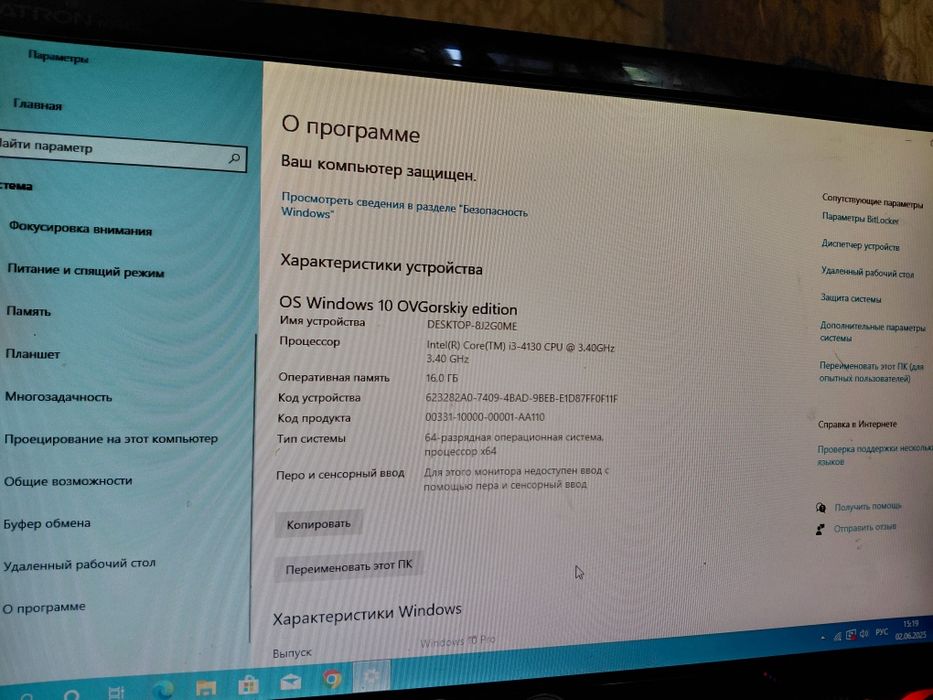 Офісний комп'ютер Dell