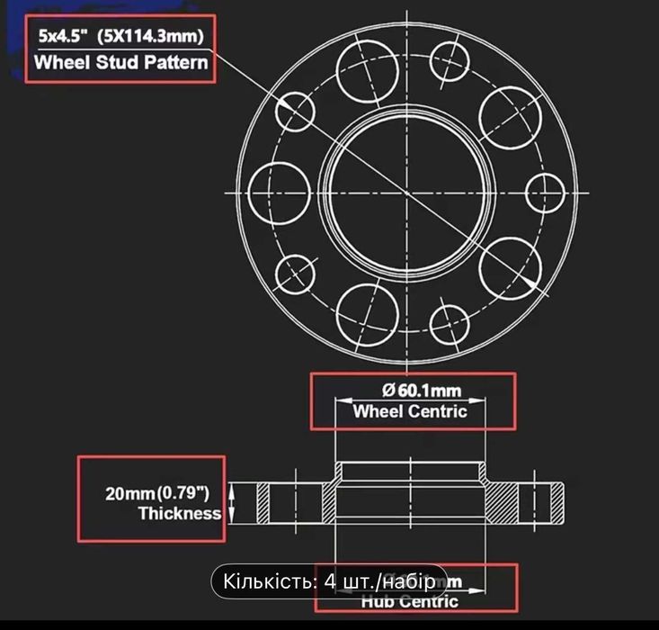 Колесные проставки для вылета 5x114.3мм, товщина 20мм для Toyota