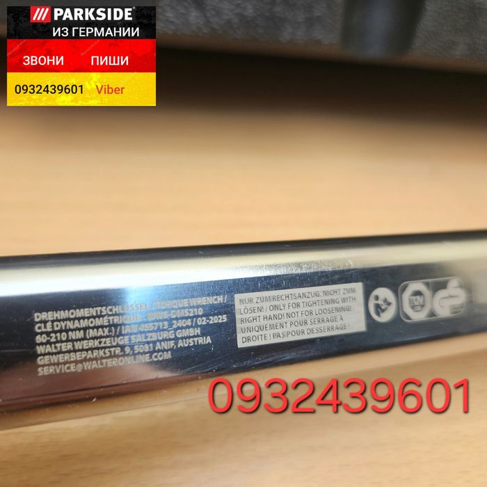 Ключ динамометрический 1/2" 60-210Nm из ГЕРМАНИИ Parkside колёсный клю