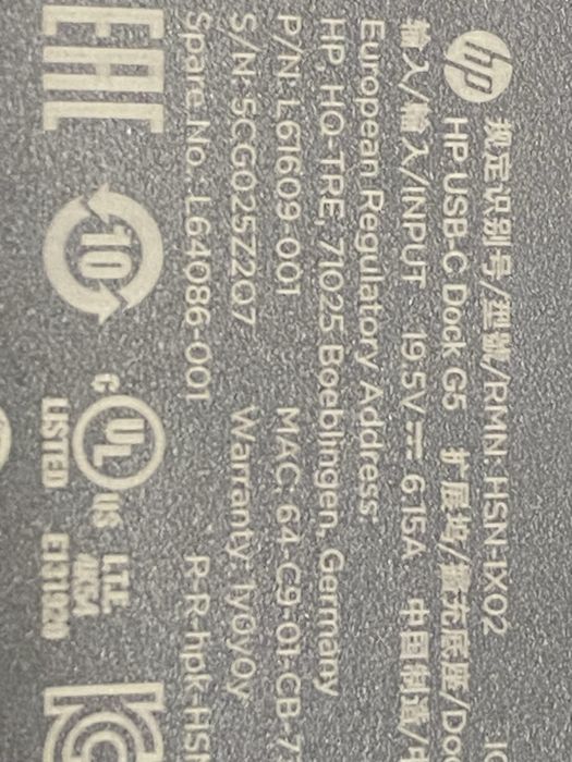 Док-станція HP USB-C Dock G5 (19,5V / 6,15A)