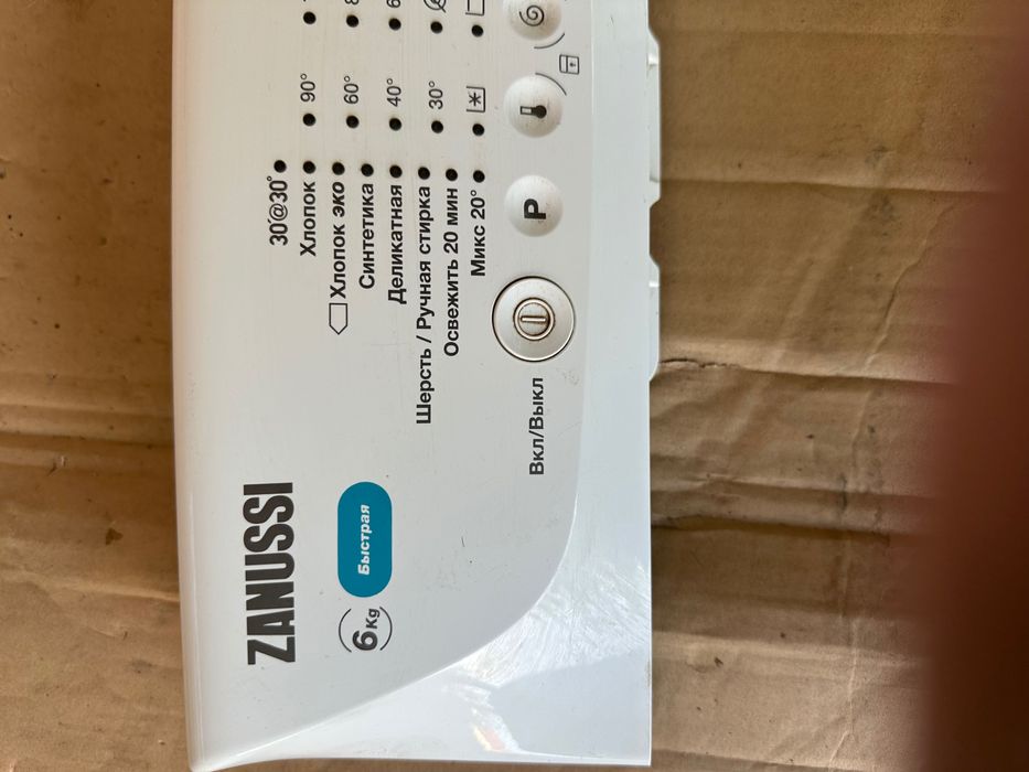 Модуль управления,индикации стиральной машины Zanussi ZWQ61015WA