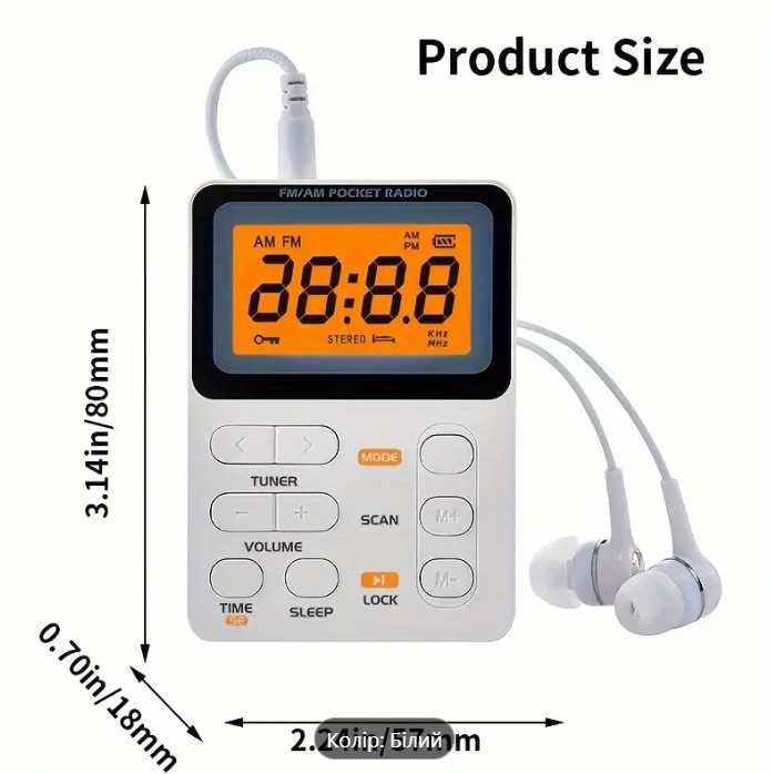 Міні FM/AM радіо з функцією MP3 плеєра SH-01M+карта 8Gb