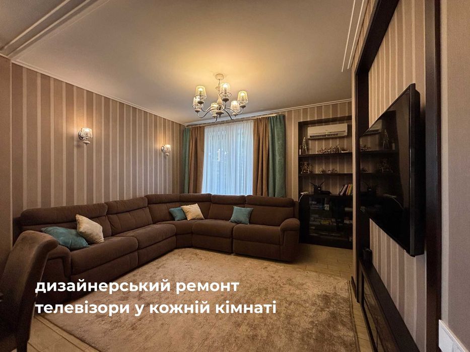 Продаж 2-рівневої квартири , 2 паркомісця входять у вартість!