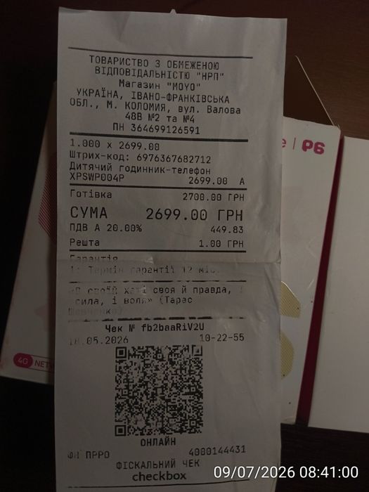 Дитячий годинник-телефон Mibro P6, 1.4", 240x280, GPS, 2MP, 900мА·год, 2АТM, рожевий Официальный