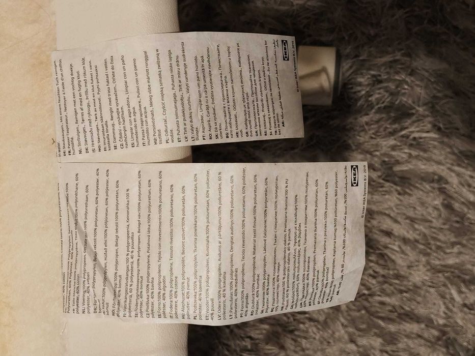 Cadeira escritório IKEA SKRUVSTA