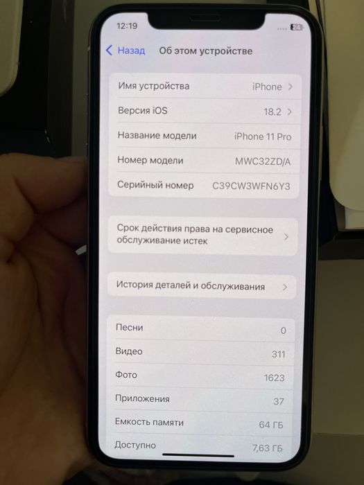 Продам айфон 11 про на 64 гб