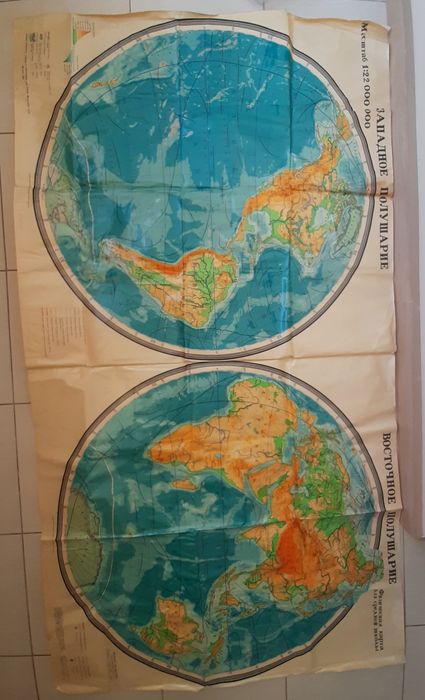 Большая ламинированная школьная Физическая карта мира, 1983 год