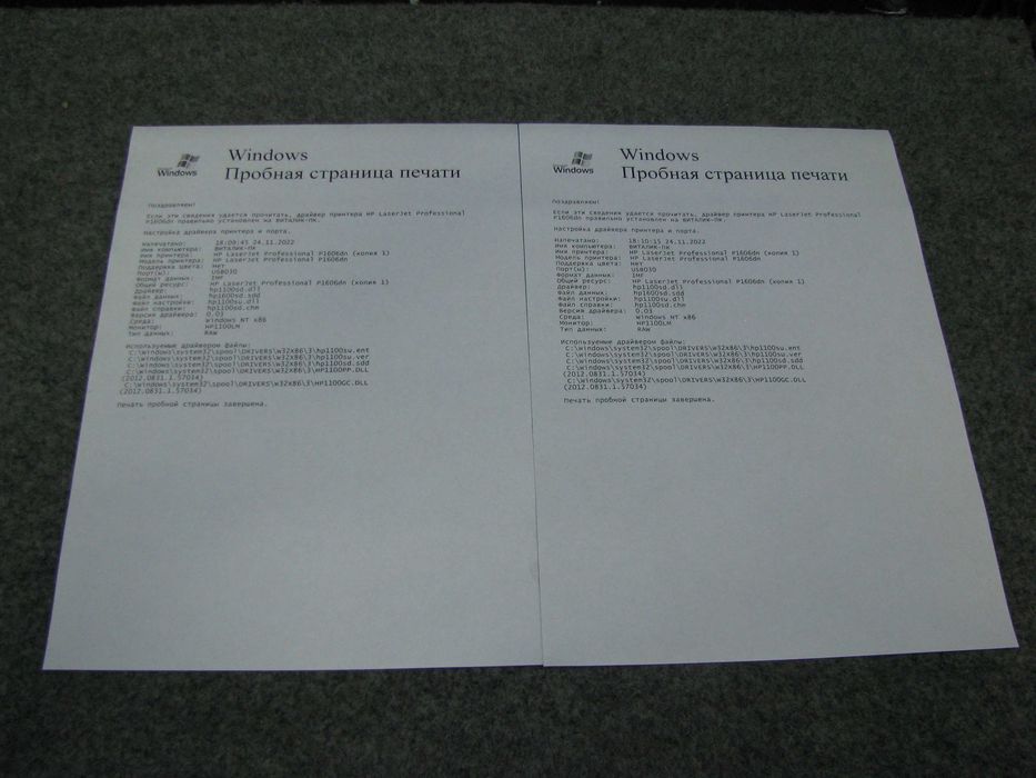 Принтер лазерний hp laserjet P1606dn з Європи