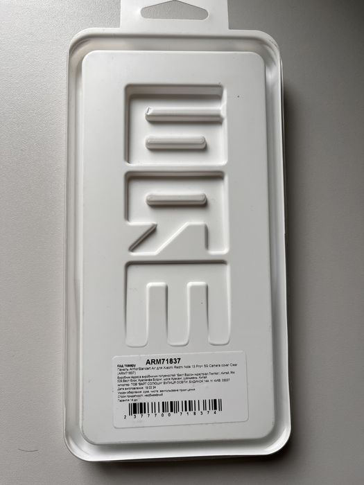 Чохол ArmorStandart Air для Xiaomi Redmi Note 13 Pro