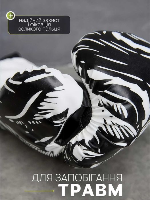 Боксерські рукавиці капа бинти набір для боксу перчатки 12 oz