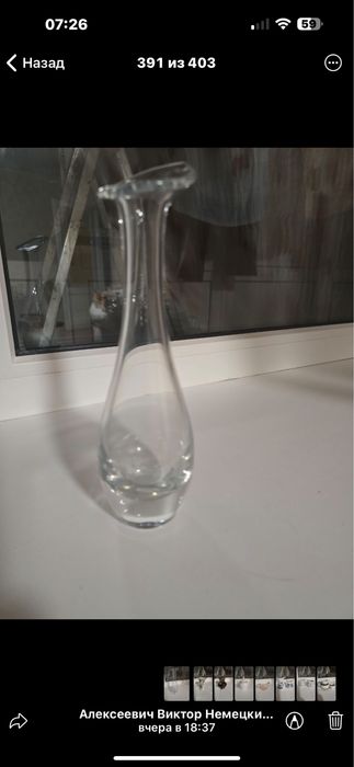 Продам вазы  Германия