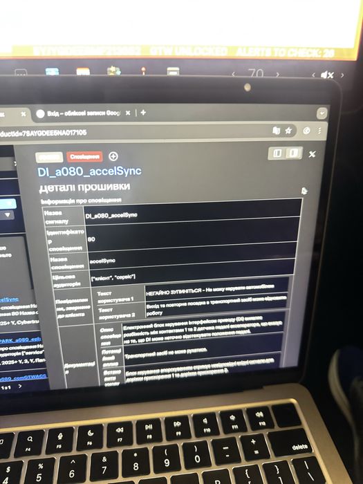Tesla – Активація SIM/LTE в Україні