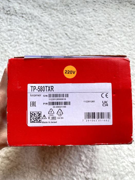 Kramer TP-580TXR HDBaseT Sender