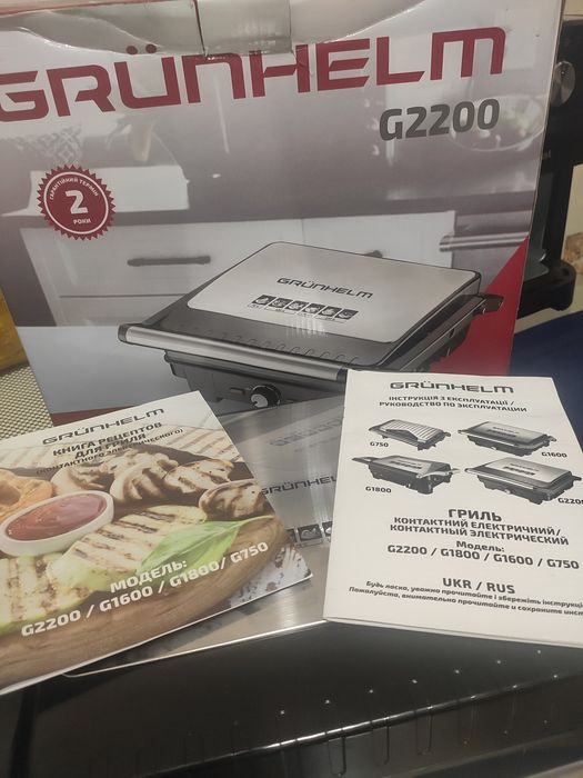 Електрогриль Grunhelm G2200