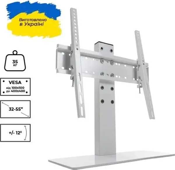 Стійка для телевізора 32" 40" 42" 43" 46" 50" 55" настільна SECTOR T11 WHITE Кронштейн кріплення тримач підставка для телевізора на стіл